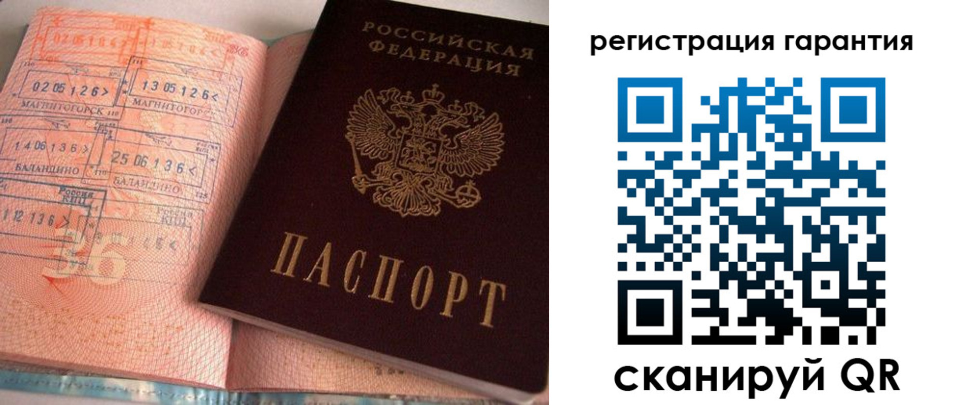 форма 3 в Звенигово